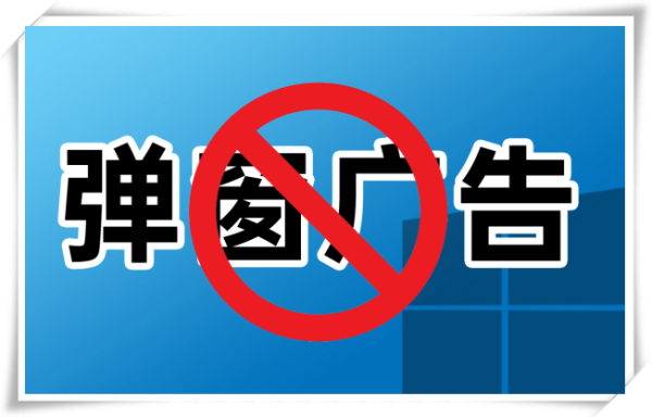 免费拦截广告的软件