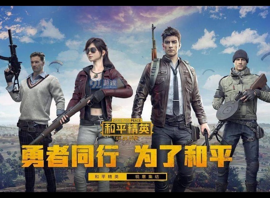 和平精英特权卡最多可以开通多少天 和平精英特权卡开通天数介绍