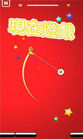 stickmanhook