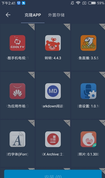 Xposed框架防闪退