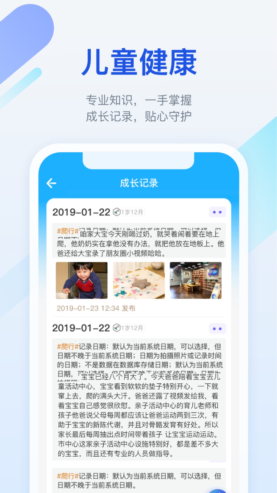 金苗宝预约九价