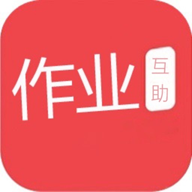 互动作业app