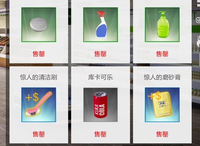 特工17作弊码怎么输入 特工17作弊码最新汇总