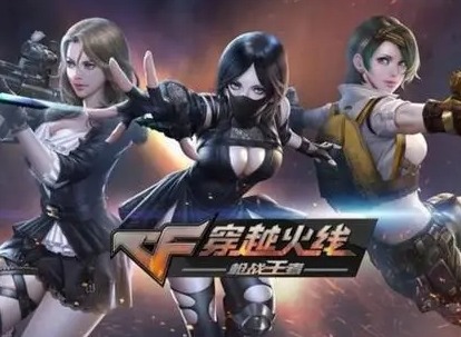 cf手游最新版cdkey兑换码  穿越火线2023永久兑换码汇总