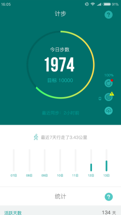 s365健步行