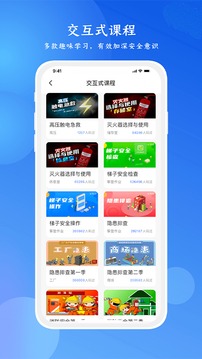 链工宝手机app