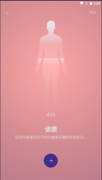 戒烟小目标