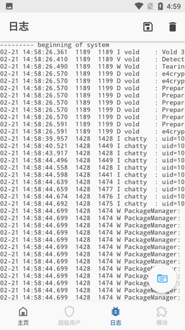 magisk面具免root