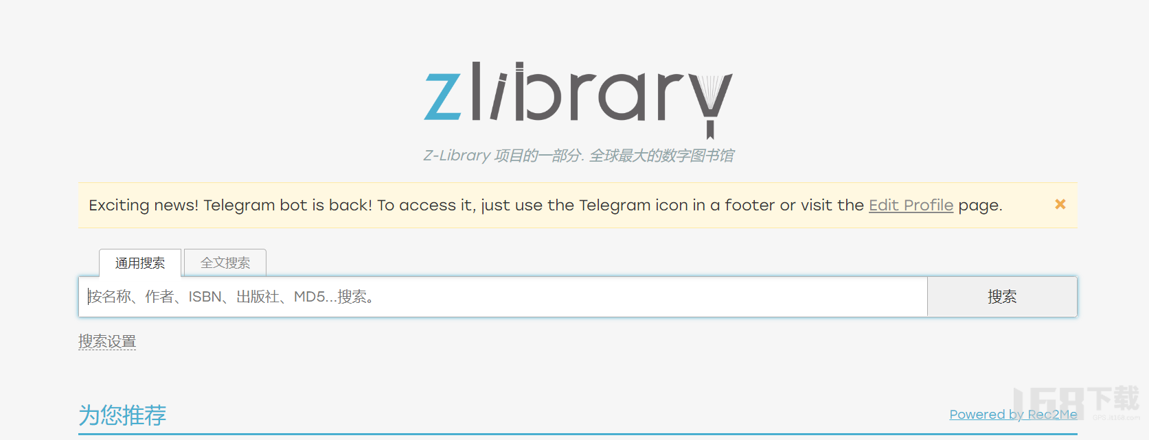 zliabary图书馆入口分享 zliabary官网登录最新更新网址