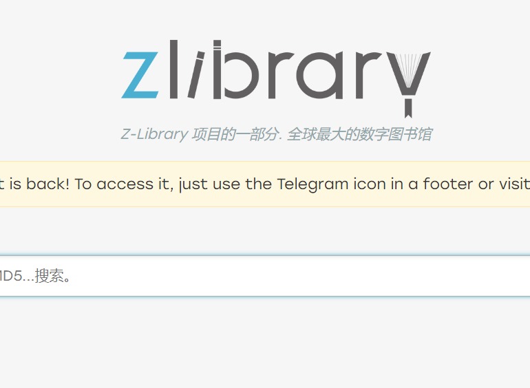 zliabary图书馆入口分享 zliabary官网登录最新更新网址