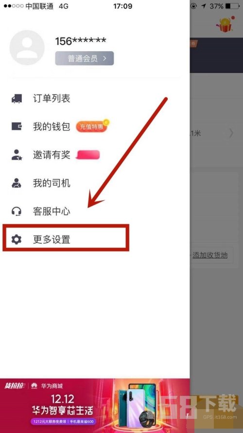 安卓纸飞机收不到验证码怎么办  纸飞机账号app收不到验证码怎么解决