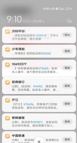泡泡短信测压手机版
