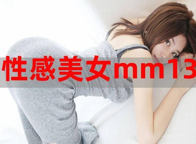MM131打不开怎么办 MM131无法登陆解决方法