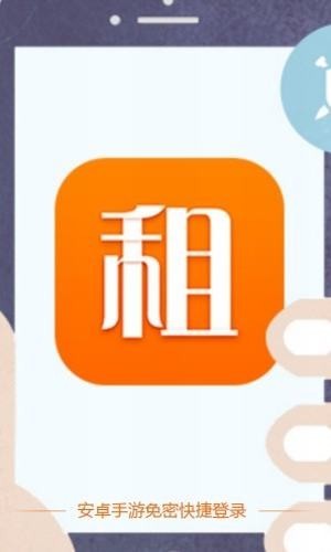 手游登号器紫色
