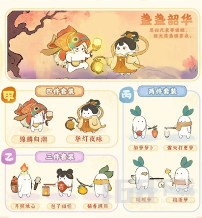 桃源深处有人家2023中秋活动奖励一览 桃园深处有人家中秋活动全攻略