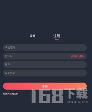 囧次元怎么注册账号 囧次元注册教程