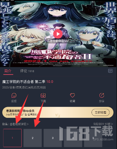 囧次元怎么注册账号 囧次元注册教程