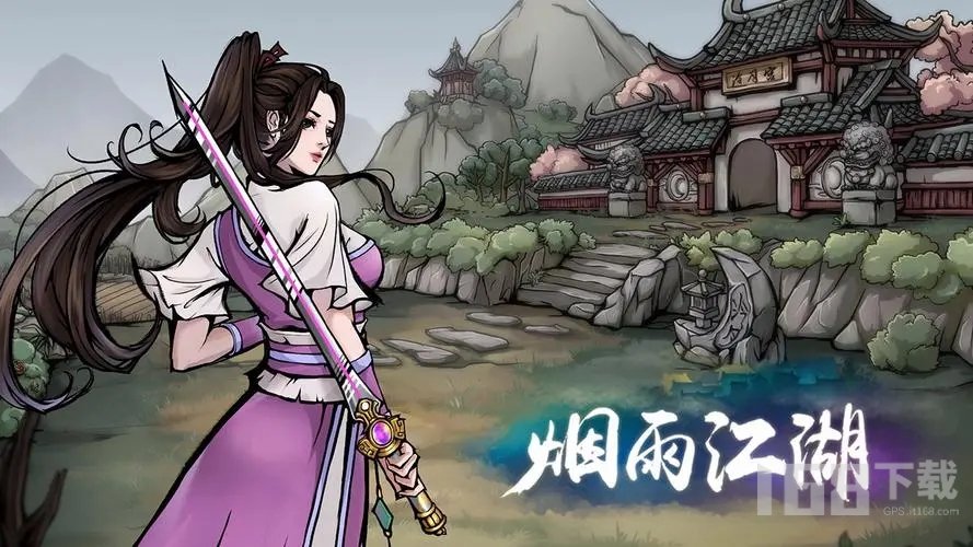 烟雨江湖2023周年庆12个活动汇总 烟雨江湖周年庆都有什么活动