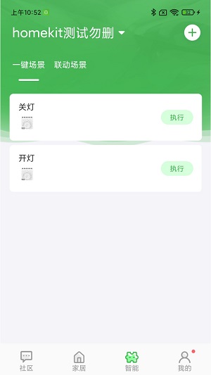 万誉管家