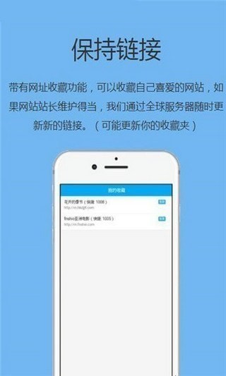 追回神器app安卓版