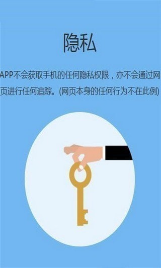 追回神器app安卓版