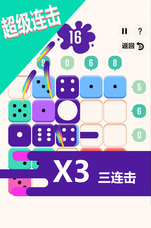 合成10