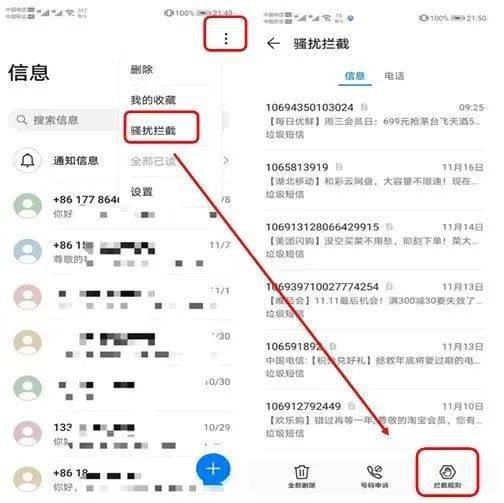 telegram收不到短信验证怎么解决 纸飞机收不到短信验证码解决方法分享