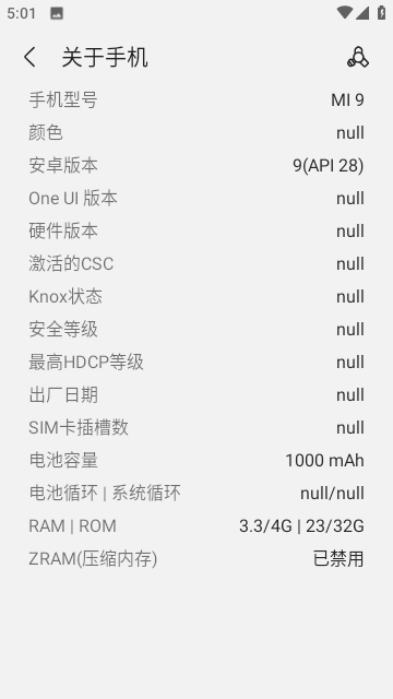 Sam Helper屏幕比例