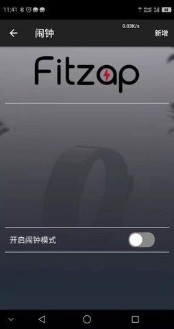 FitZap软件