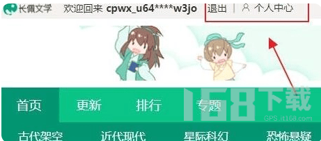 长佩旧站青花鱼