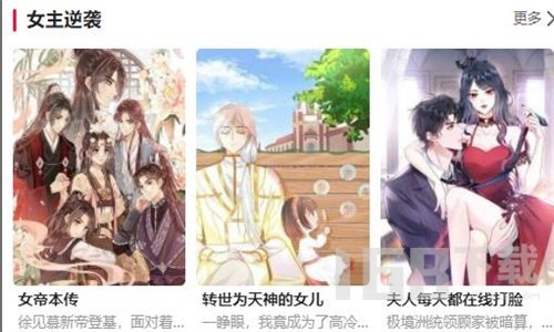 漫蛙manwa登录入口 漫蛙manwa怎么登录
