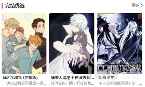 漫蛙manwa登录入口 漫蛙manwa怎么登录