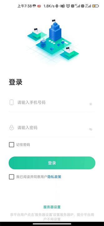 提分平台教师端