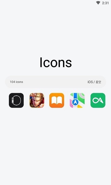 iOS图标