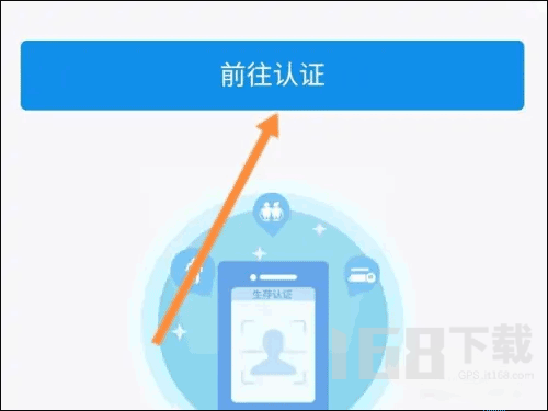 豫事办app