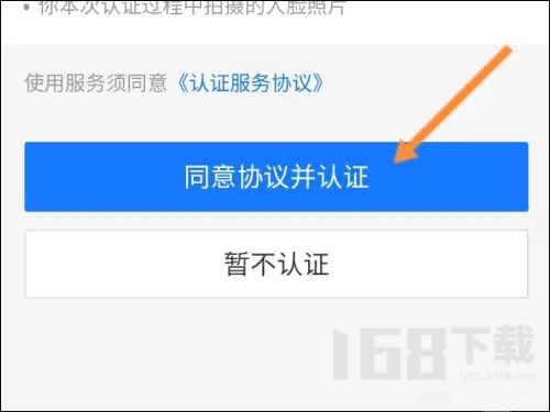 豫事办app