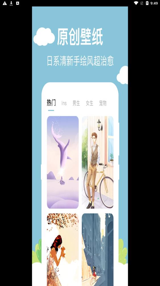 番茄计时器app