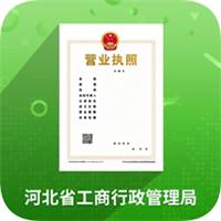 云窗办照
