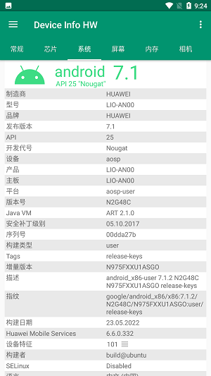 Device Info HW