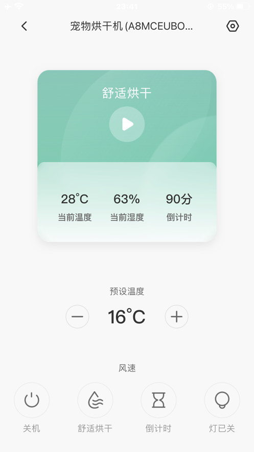 霍曼宠物app