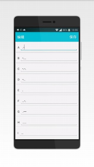 手机摩斯密码键盘输入法