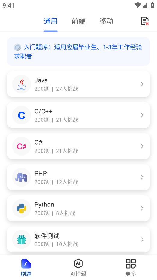 Offer鸭