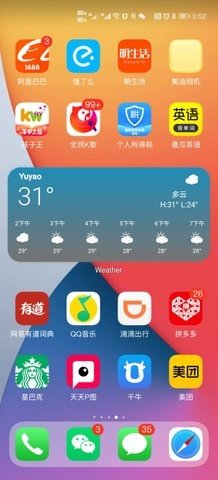 vivo仿苹果ios主题