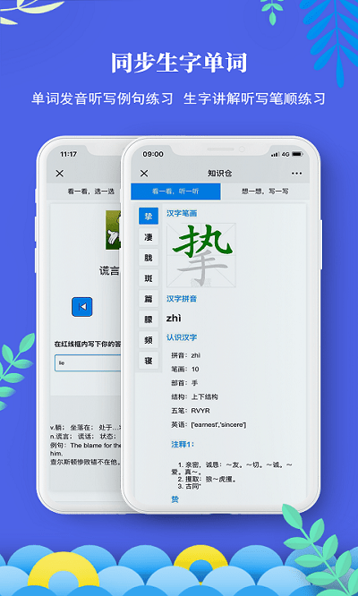 知识仓