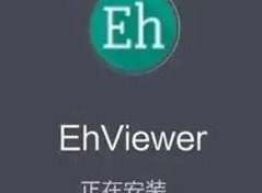 ehviewer的账号怎么注册   ehviewer怎么改成中文