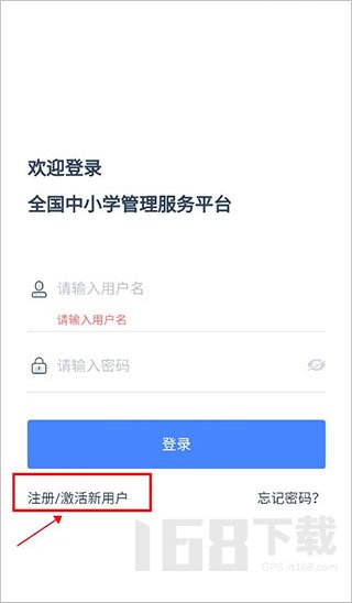 学有优教app最新版