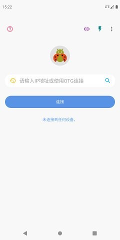 甲壳虫adb助手apk