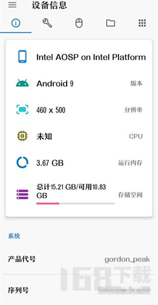 甲壳虫adb助手apk