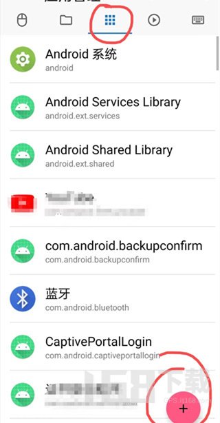 甲壳虫adb助手apk