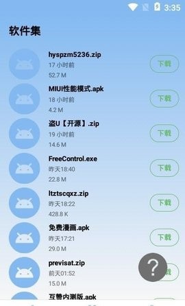 MIUI性能模式1.0